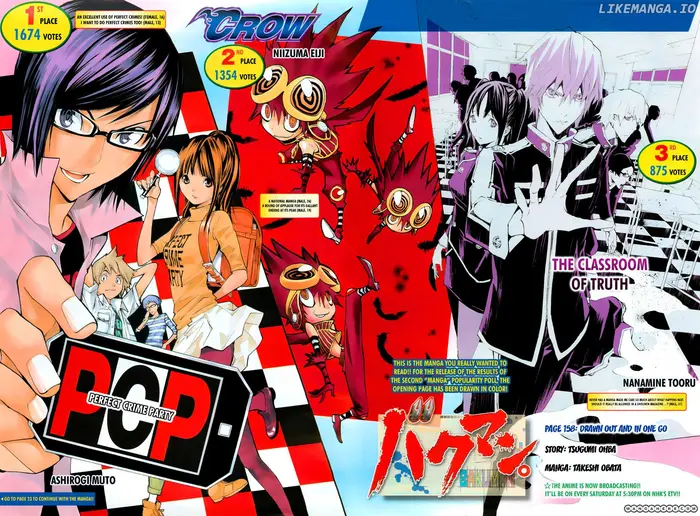 Baku Chapter 158 image 04_optimized